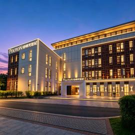 铂顿元世纪厦门翔安火炬园店, hotell i Xiamen