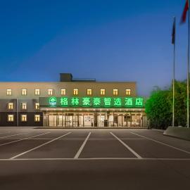 GreenTree Inn Select Beijing New International Exhibition Center Capital International Airport Hotel&格林豪泰智选酒店北京新国展首都国际机场店
