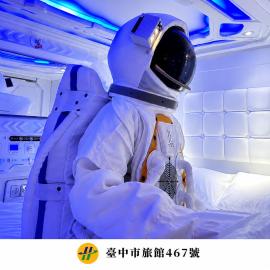 沐品居 無櫃檯自助旅店