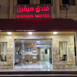 Siveen Hotel