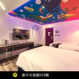 Norway Forest Travel hotel 1 Taichung