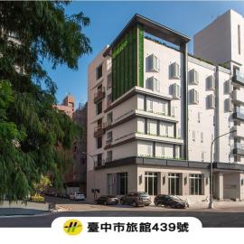 Ramble Hotel, хотел в Тайджун