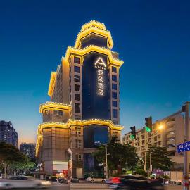 Atour Hotel Xiamen SM Plaza Taiwan Street, hotel in Xiamen