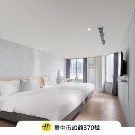 Elence Hotel, hotel v mestu Taichung