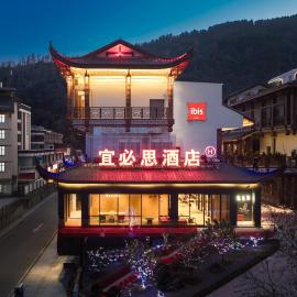 Zhangjiajie में, होटल IBIS Hotel-100 Meters to East Entrance of ZJJ National Forest Park-English Front Desk Service-8Hour Extended Breakfast-GYM-Live Music