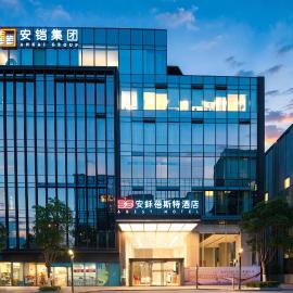 上海安鉌蓓斯特酒店国家会展中心虹桥机场店, hotel in Hongqiao Intl