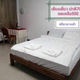 ชมวิว บึงโขงหลง, hotel in Bung Khong Long