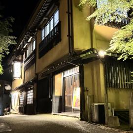 Daikokuya - Vacation STAY 84428v, hotel din Kokonoe