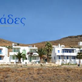 Kyklades, hotel in Agios Ioannis