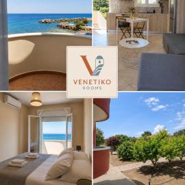 Venetiko rooms