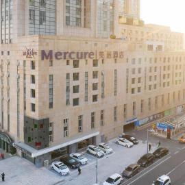 Mercure Harbin Central Street Sophia Church, hotel di Harbin