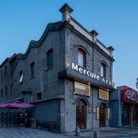 Mercure Beijing Tiananmen Square Qianmen Street, hotel v Pekingu