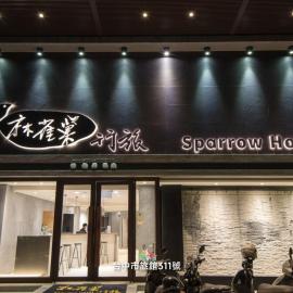 Sparrow Hotel, hotell i Taichung