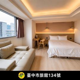 Fooyee Hotel - TaiChung Train Station