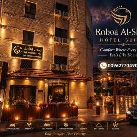 Robou Al Sharq