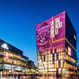 Atour Hotel Beijing Sanlitun Tuanjiehu Station