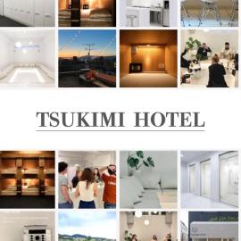 TSUKIMI HOTEL, hotel in Kyoto