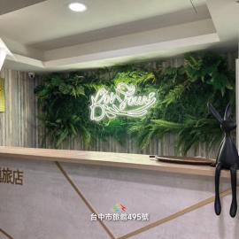 一中斑鳩巢 Bonjour Inn