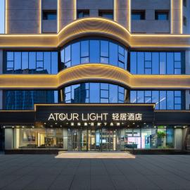 Atour Light Hotel Shenyang Nanta Wenhua Road