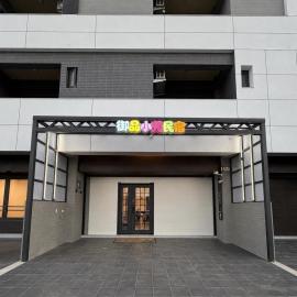Up villa, hotell sihtkohas Taibao