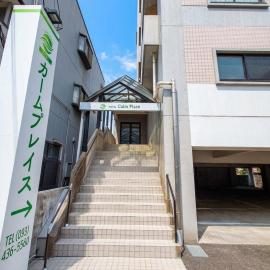 HOTEL Calmplace: Kanda şehrinde bir otel