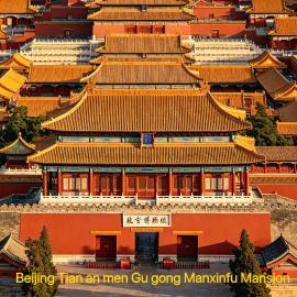 Tiananmen Forbidden City Manxin House, Located in the heart of Beijing, within easy reach of Tiananmen Square, the Forbidden City and Qianmen Street