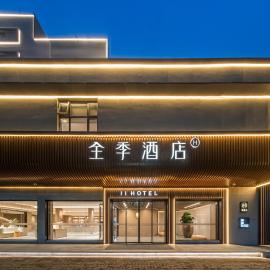 JI Hotel Chaozhou Ancient City Peoples Square, hotell i Chaozhou