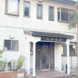 鹿野寒舍館, hotel u gradu 'Toturi'