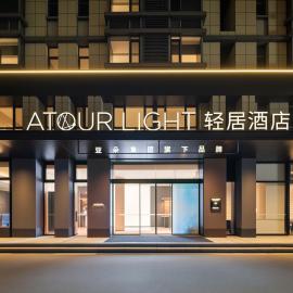 上海五角场三门路地铁站轻居酒店