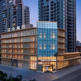Atour Light Hotel Foshan Shunde Qinghuiyuan Resort, hotel v destinaci Šun-te