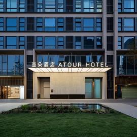 Atour Hotel Dongguan South City MixC