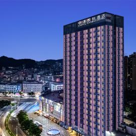 Viesnīca 东莞虎门中濠悦际酒店CNHOL RADIENT HOTEL Dongguan Humen pilsētā Dunguaņa