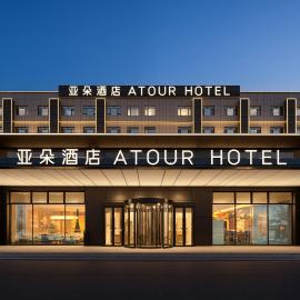 Atour Hotel Beijing Road Urumqi International Airport