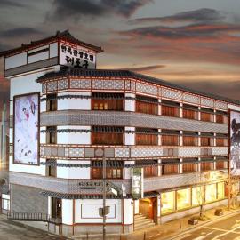 Jeonju Hanok Taejogung Hotel