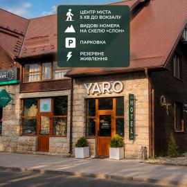Готель "Yaro" โรงแรมในยาเรมชา
