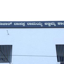 A Venture by Infinity RS Eighteen, hotelli Bangaloressa
