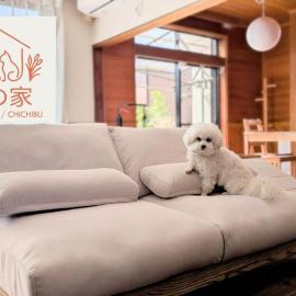にこの家 --多頭飼い,大型犬も猫もうさぎも歓迎 秩父の一棟貸し--, hotel in Chichibu