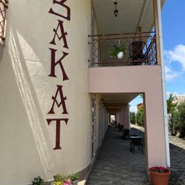 ZAKAT