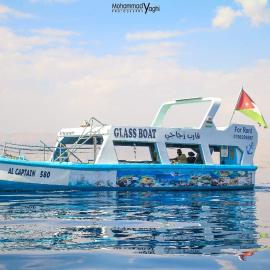 AlCaptian Glassboat