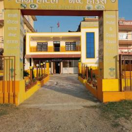 Hamro hotel and guest house, hotel u gradu Tulsi