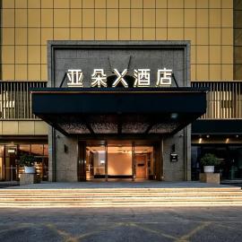 Atour X Hotel Gangxia Shenzhen Convention Center Branch