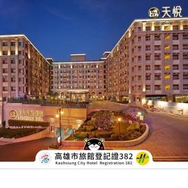 E-DA Skylark Hotel，大樹區的飯店