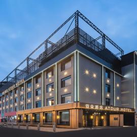 Atour Hotel Jinan Qianfoshan on Jingshi Road – hotel w mieście Jinan