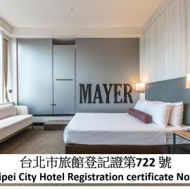 Mayer Inn，台北的飯店