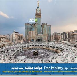 Al Marwa Rayhaan by Rotana - Makkah, hotel i Mekka