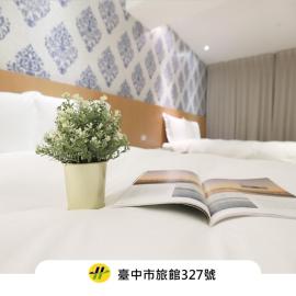 Talmud Hotel Yizhong