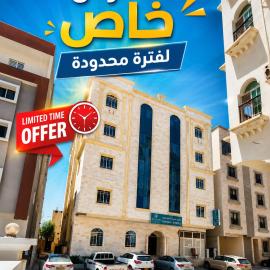 الوادي - نسائم صلاله للأجنحة والشقق الفاخرة Nassayem Salalah Hotel Apartments & Suites- Al-Wadi