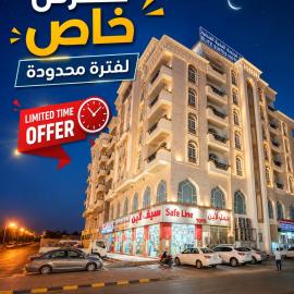 الحصيلة- نسائم صلاله للأجنحة والشقق الفاخرة Nassayem Salalah Hotel Apartments & Suites ALhasilah, hotel v destinaci Salalah