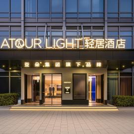Atour Light Hotel Beijing Zhongguancun Xueyuan Bridge, hotel a Pechino