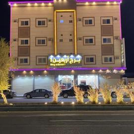 شقق برج أربعين واحد, khách sạn ở Al Qurayyat